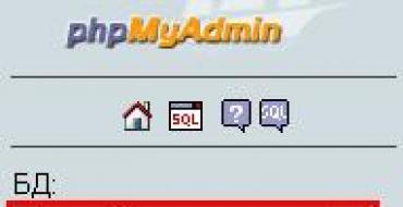 Как импортировать большую базу данных MySQL в обход ограничений phpMyAdmin