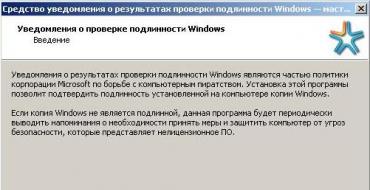 Como desabilitar a notificação de autenticação do Windows XP?