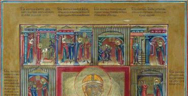 Ícone da Santa Mártir Anastasia de Roma, Tessalônica